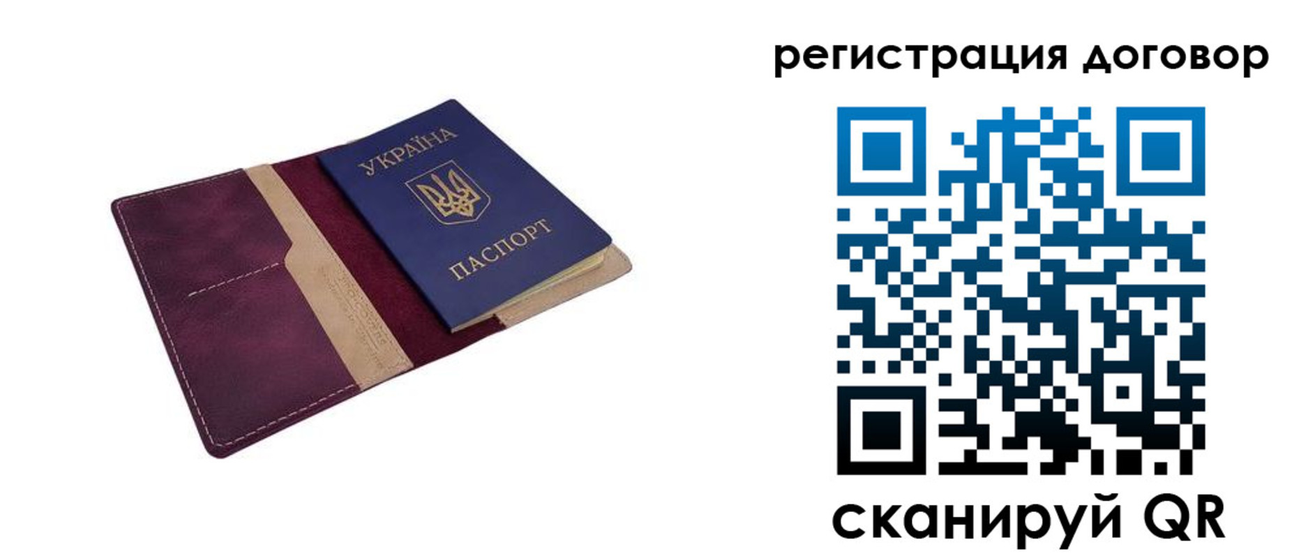 прописка от собственника в Батайске