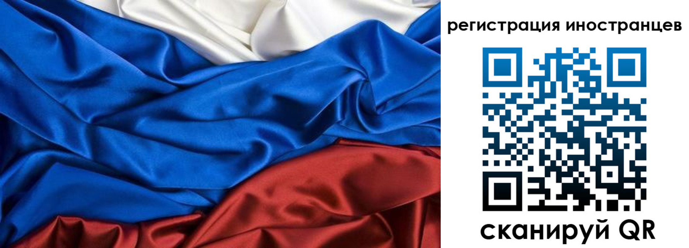 временная регистрация 2025 в Батайске